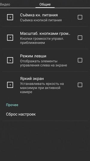 Смартфон Zuk Z1:, фото 26