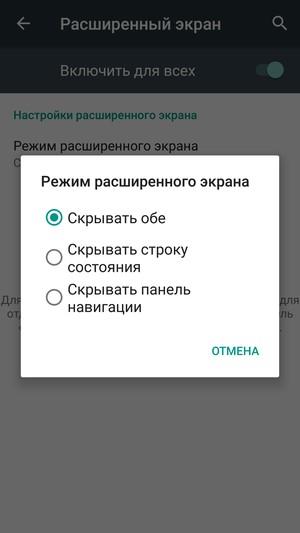 Смартфон Zuk Z1:, фото 46