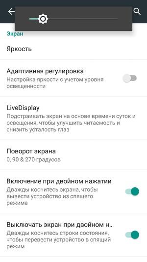 Смартфон Zuk Z1:, фото 17
