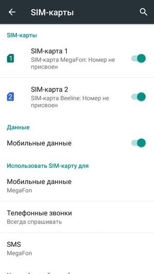 Смартфон Zuk Z1:, фото 43