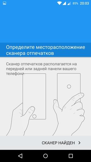 Смартфон Zuk Z1:, фото 11