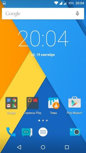 Смартфон Zuk Z1:, фото 45