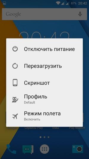 Смартфон Zuk Z1:, фото 51