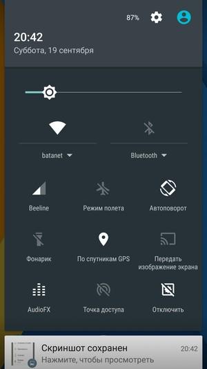 Смартфон Zuk Z1:, фото 52