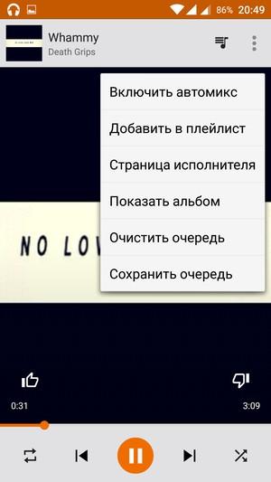 Смартфон Zuk Z1:, фото 20