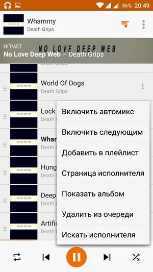 Смартфон Zuk Z1:, фото 22