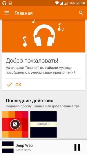 Смартфон Zuk Z1:, фото 21