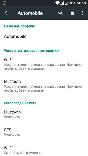 Смартфон Zuk Z1:, фото 54