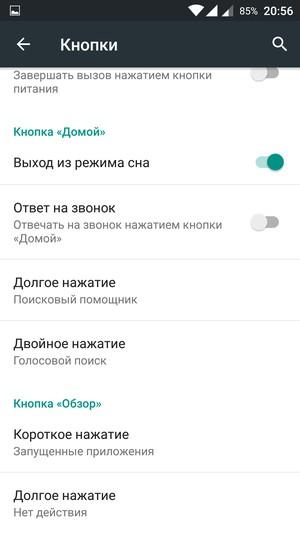 Смартфон Zuk Z1:, фото 53