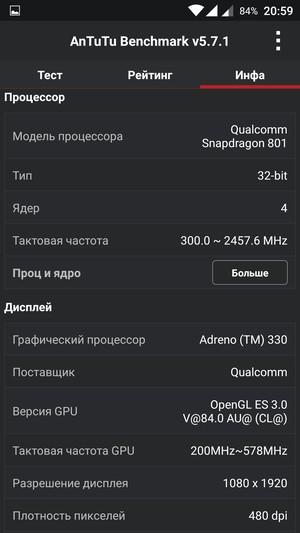 Смартфон Zuk Z1:, фото 58