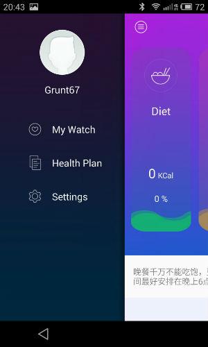 Скриншот приложения inHealth для часов inWatch Pi