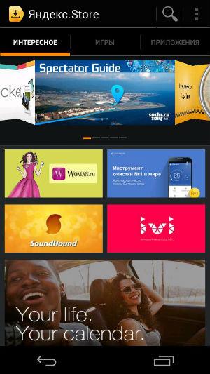 Скриншот Sailfish OS