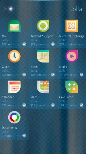 Скриншот Скриншот Sailfish OS