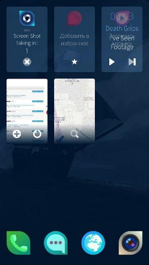 Скриншот Скриншот Sailfish OS
