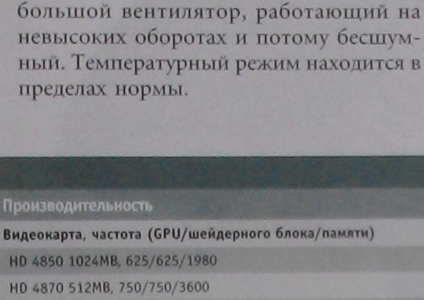 Снимок на тыловую камеру смартфона на Lenovo K800
