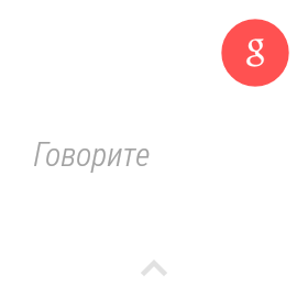 Скриншот Android Wear