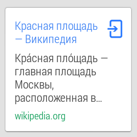 Скриншот Android Wear