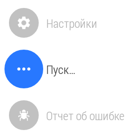 Скриншот Android Wear