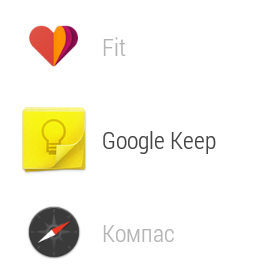 Скриншот Android Wear