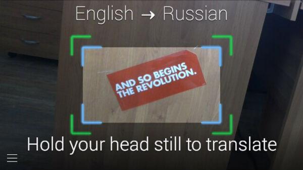 Приложение Word Lens на Google Glass Приложение Word Lens на Google Glass