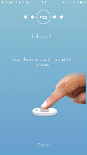 Скриншот приложения Lumo Lift Скриншот приложения Lumo Lift