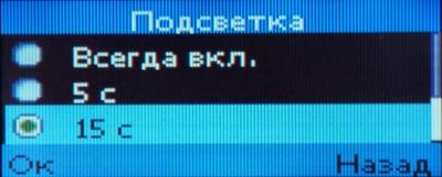 Мегафон Минифон Slim подсветка