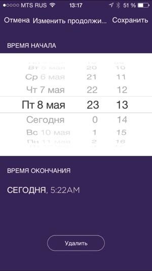 Скриншот приложения Misfit
