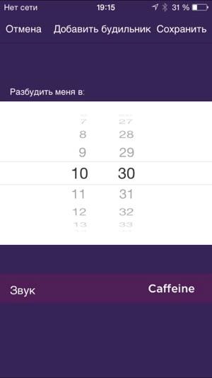 Скриншот приложения Misfit