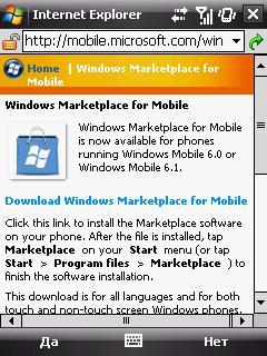 Мобильные интернет-сервисы Apple и Microsoft, фото 10