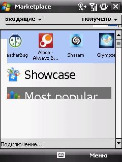 Мобильные интернет-сервисы Apple и Microsoft, фото 12