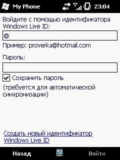 Мобильные интернет-сервисы Apple и Microsoft, фото 3