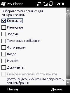 Мобильные интернет-сервисы Apple и Microsoft, фото 4