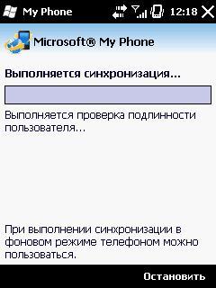 Мобильные интернет-сервисы Apple и Microsoft, фото 6