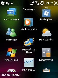 Мобильные интернет-сервисы Apple и Microsoft, фото 2