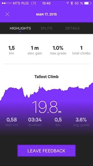 Скриншот приложения Moov Cycle
