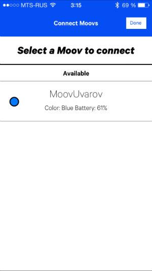 Приложения для Moov Приложения для Moov