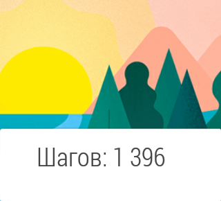 Снимок экрана Motorola Moto 360