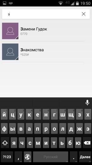 Операционная система Motorola Moto Maxx