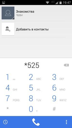 Операционная система Motorola Moto Maxx