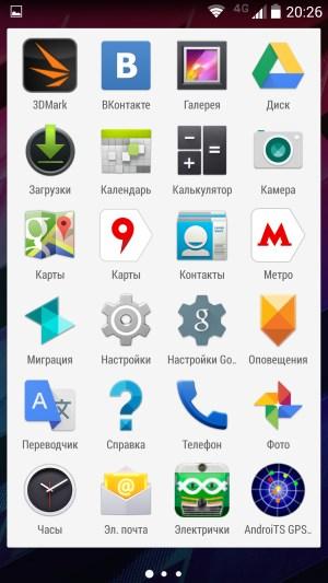 Операционная система Motorola Moto Maxx