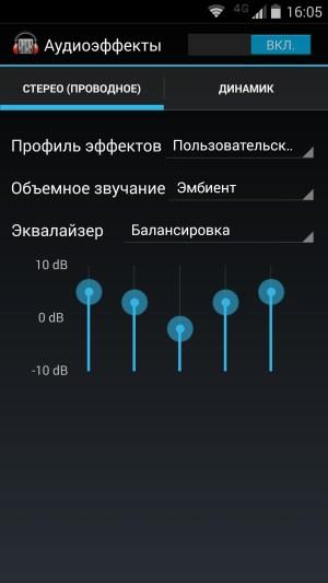 Операционная система Motorola Moto Maxx