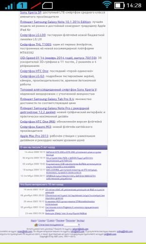 Операционная система Nokia X