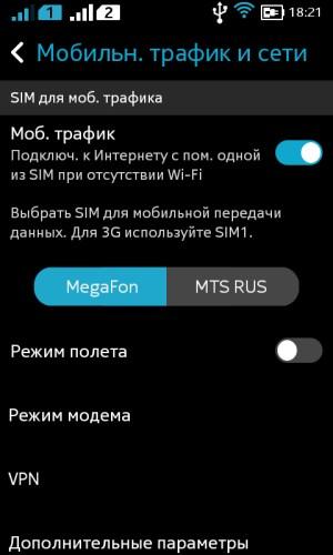 Операционная система Nokia X