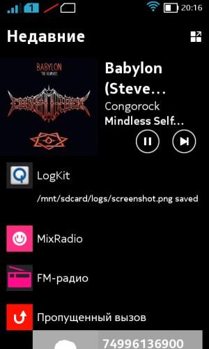 Операционная система Nokia X