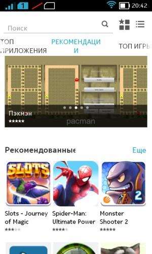 Операционная система Nokia X