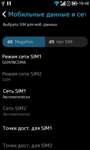Операционная система Nokia X2
