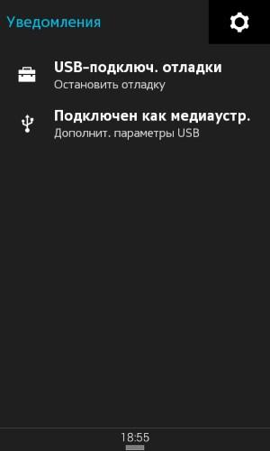 Операционная система Nokia X2
