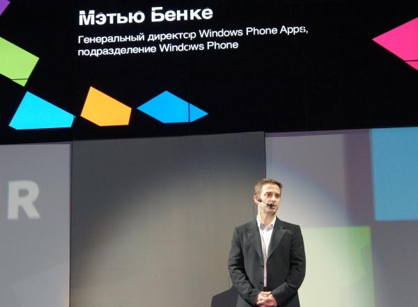 Мэтью Бенке — генеральный директор Windows Phone Apps Мэтью Бенке — генеральный директор Windows Phone Apps