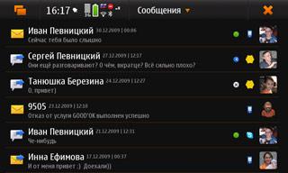 Nokia N900, телефон, фото 60