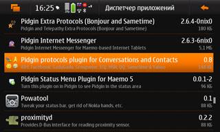 Nokia N900, телефон, фото 62